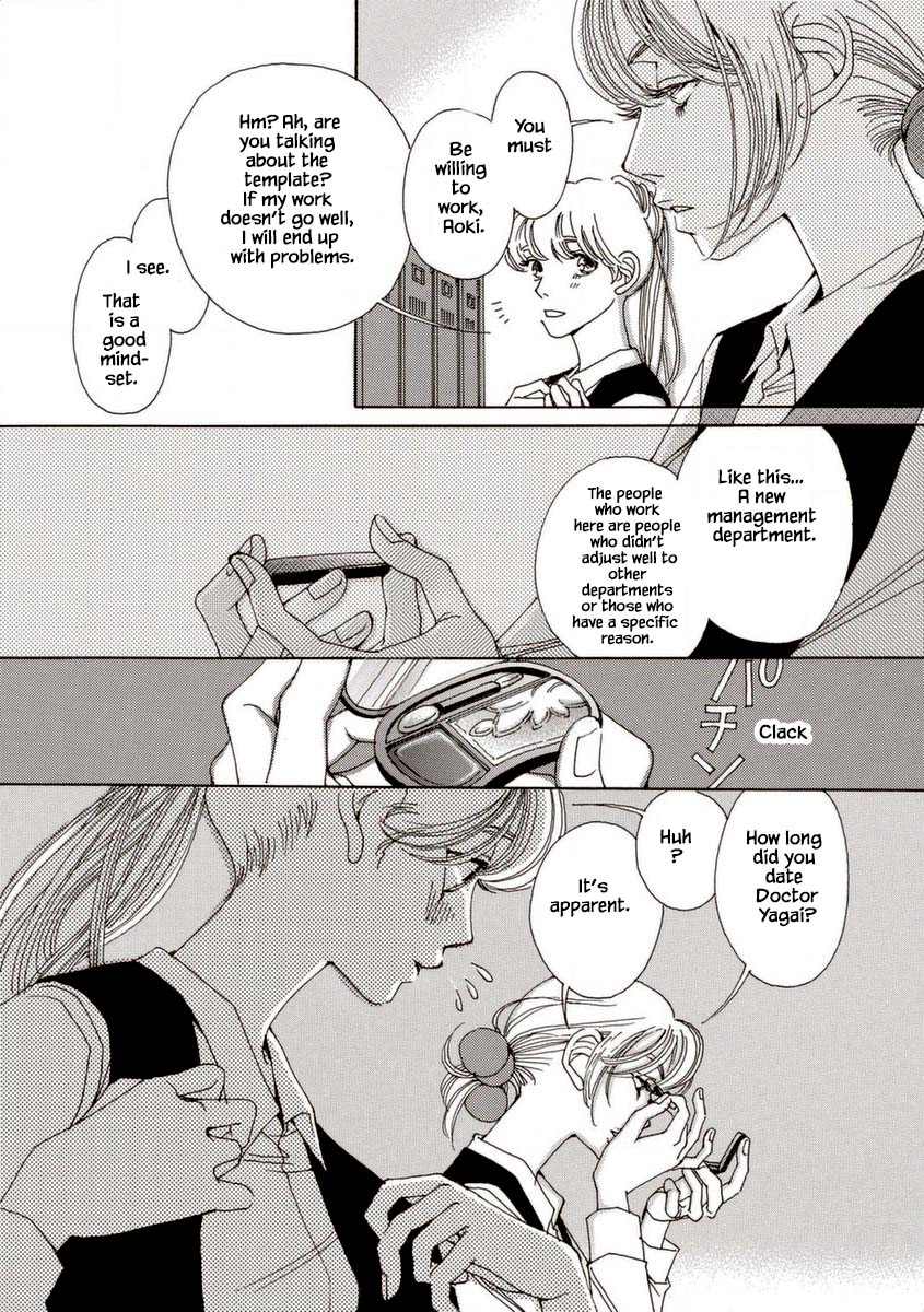 And (Okazaki Mari) Chapter 29 page 18 - Chapter 29