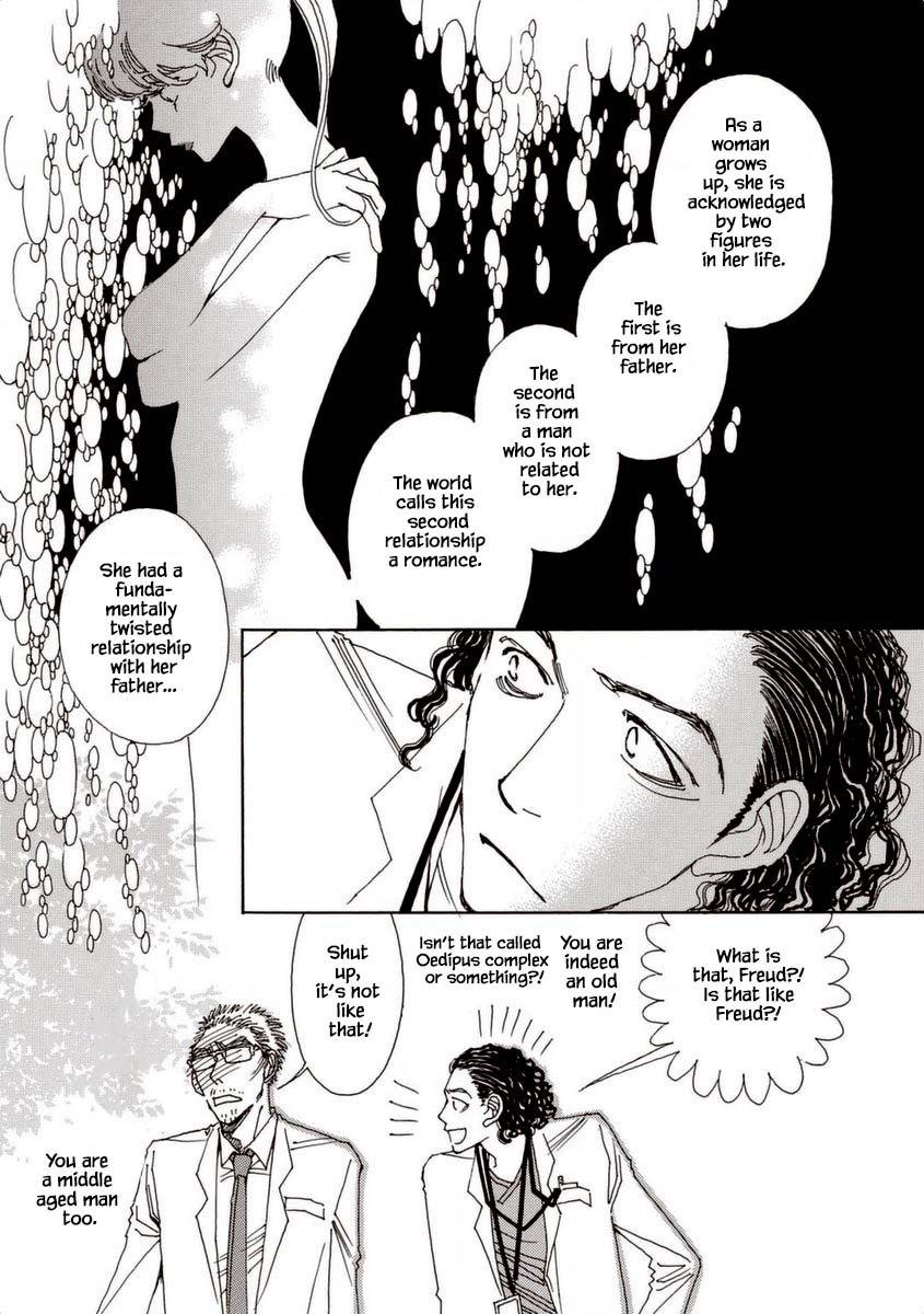 And (Okazaki Mari) Chapter 29 page 21 - Chapter 29