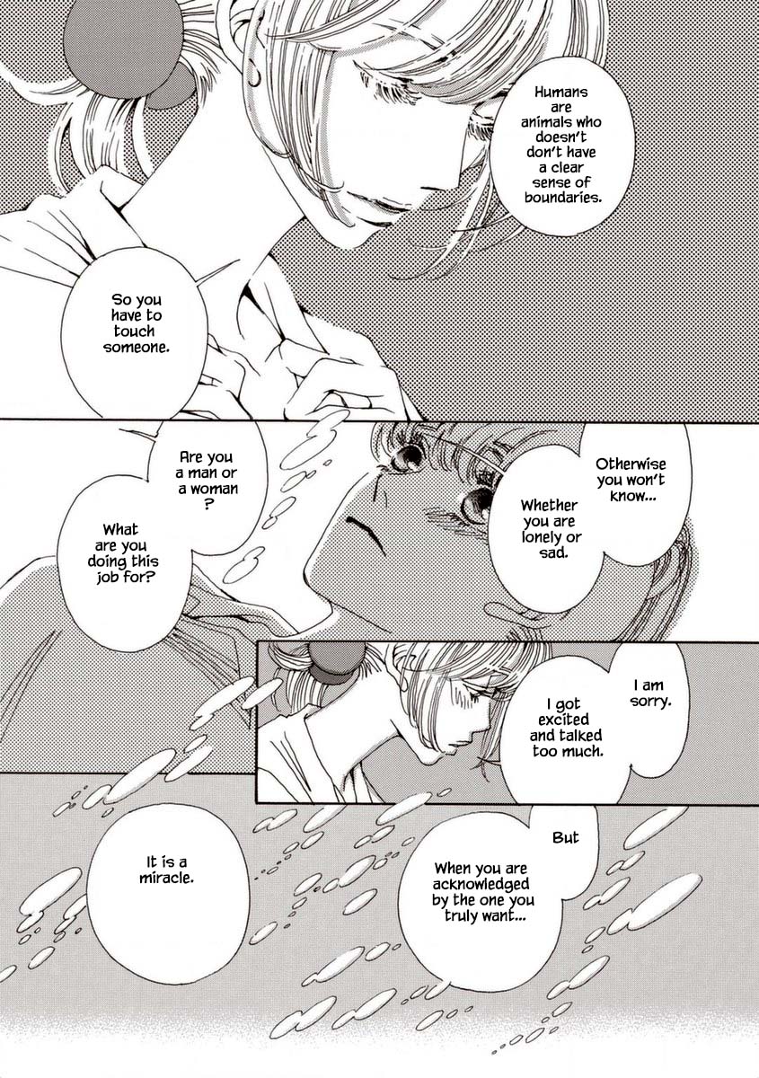 And (Okazaki Mari) Chapter 29 page 25 - Chapter 29