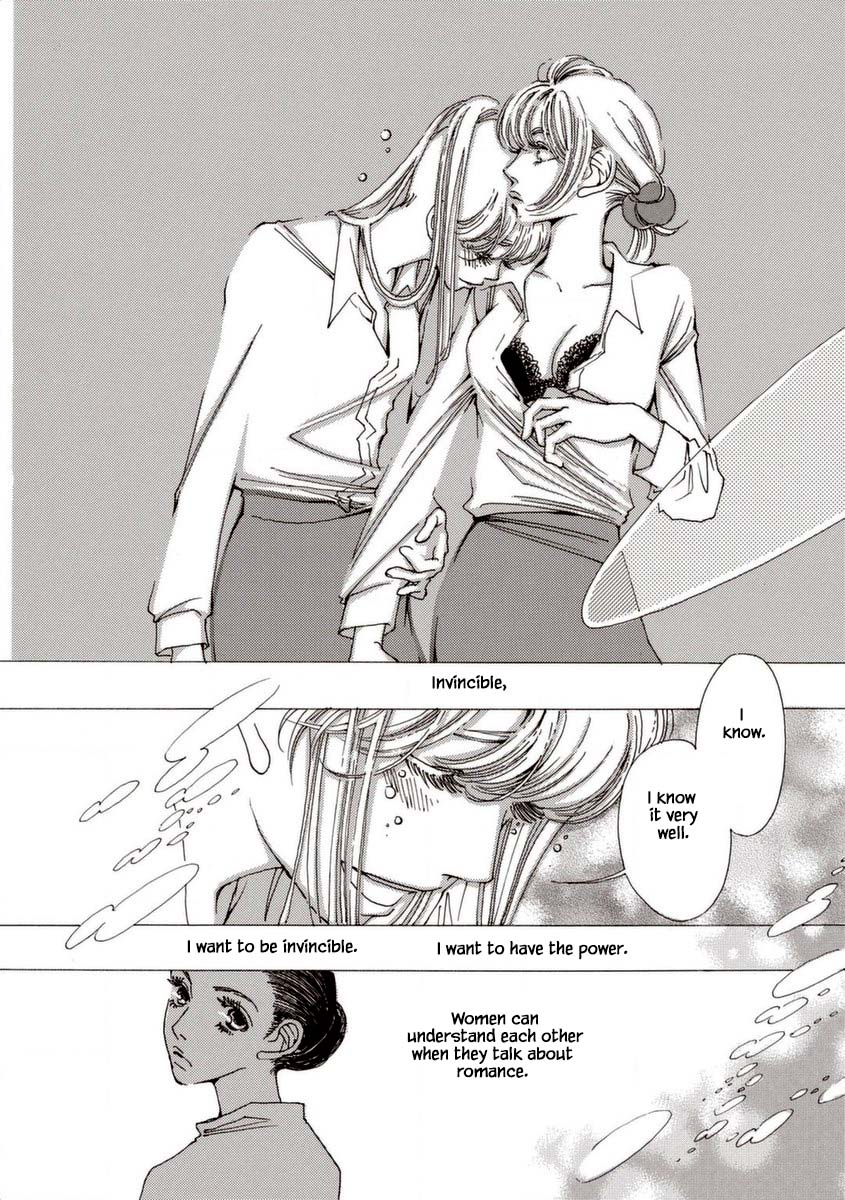 And (Okazaki Mari) Chapter 29 page 28 - Chapter 29