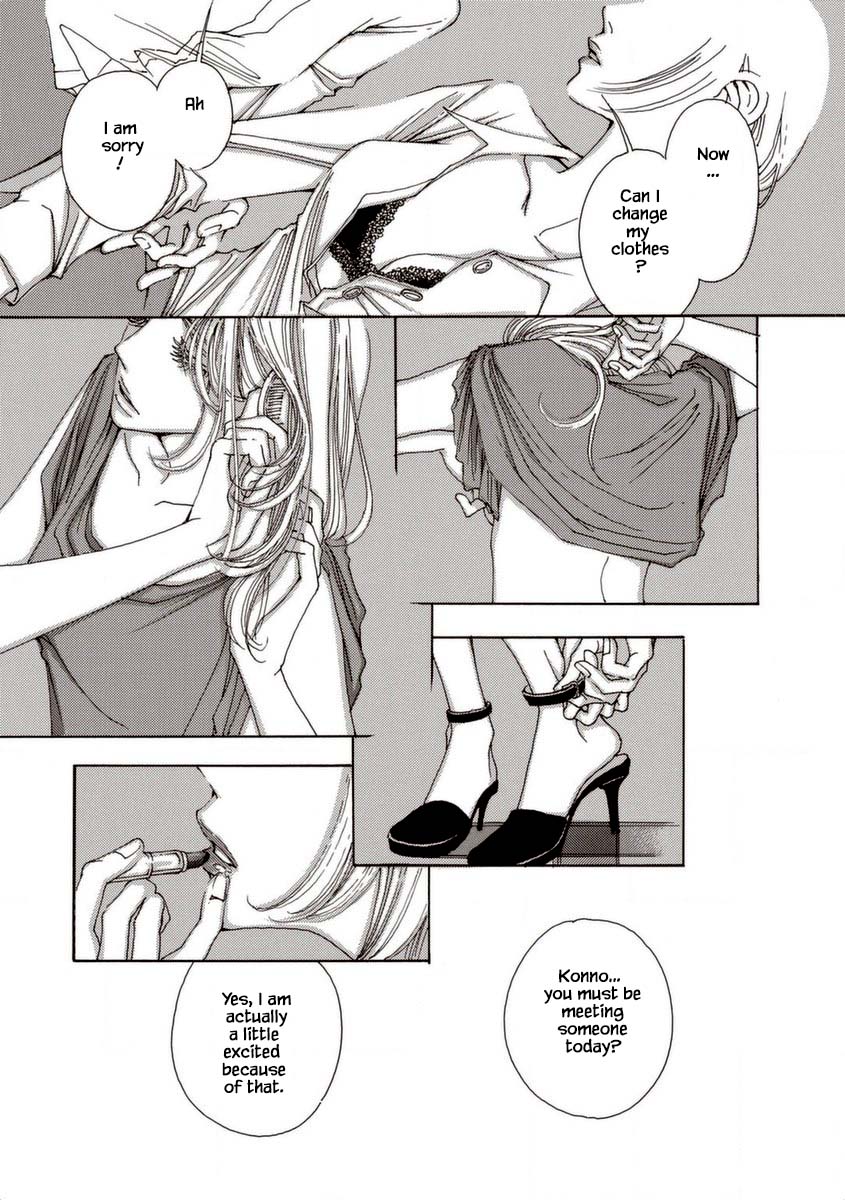 And (Okazaki Mari) Chapter 29 page 29 - Chapter 29