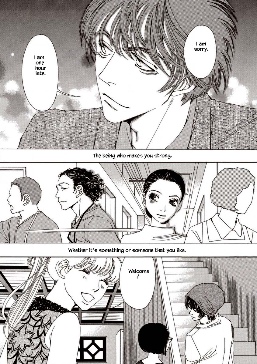 And (Okazaki Mari) Chapter 29 page 35 - Chapter 29