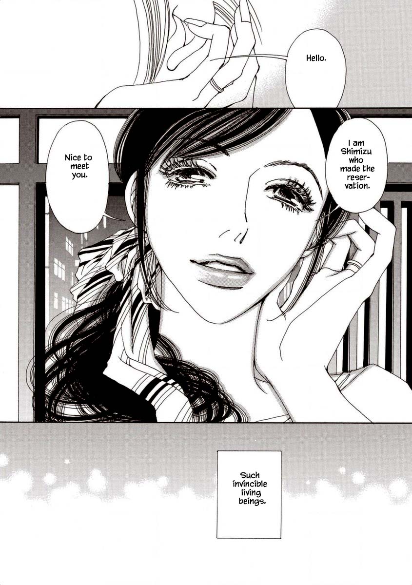 And (Okazaki Mari) Chapter 29 page 36 - Chapter 29
