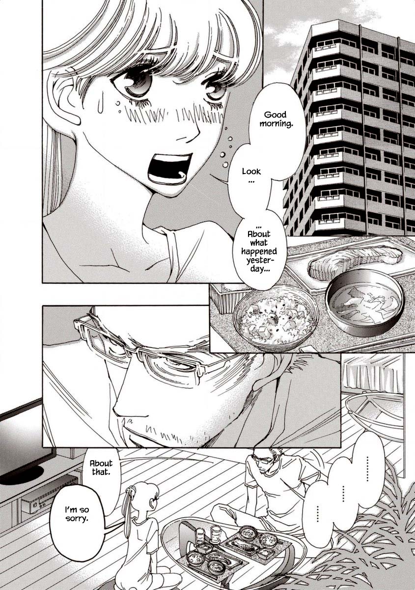 And (Okazaki Mari) Chapter 29 page 6 - Chapter 29