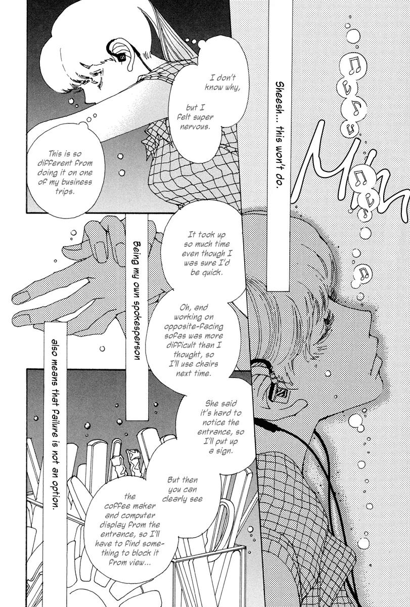 And (Okazaki Mari) Chapter 3 page 11 - Chapter 3