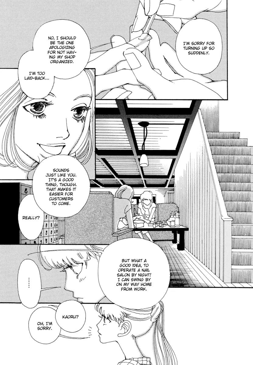 And (Okazaki Mari) Chapter 3 page 3 - Chapter 3