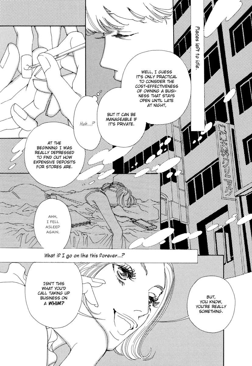 And (Okazaki Mari) Chapter 3 page 5 - Chapter 3