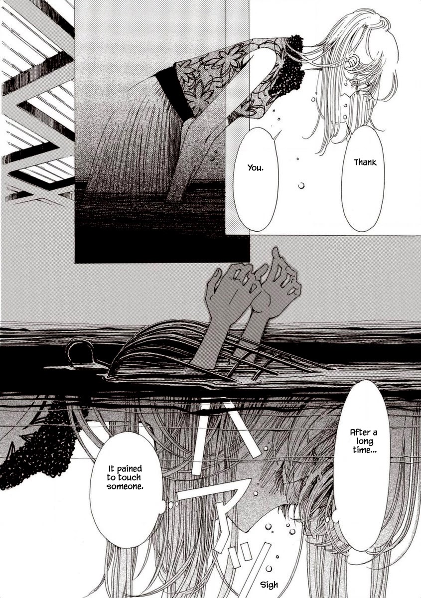 And (Okazaki Mari) Chapter 30 page 14 - Chapter 30
