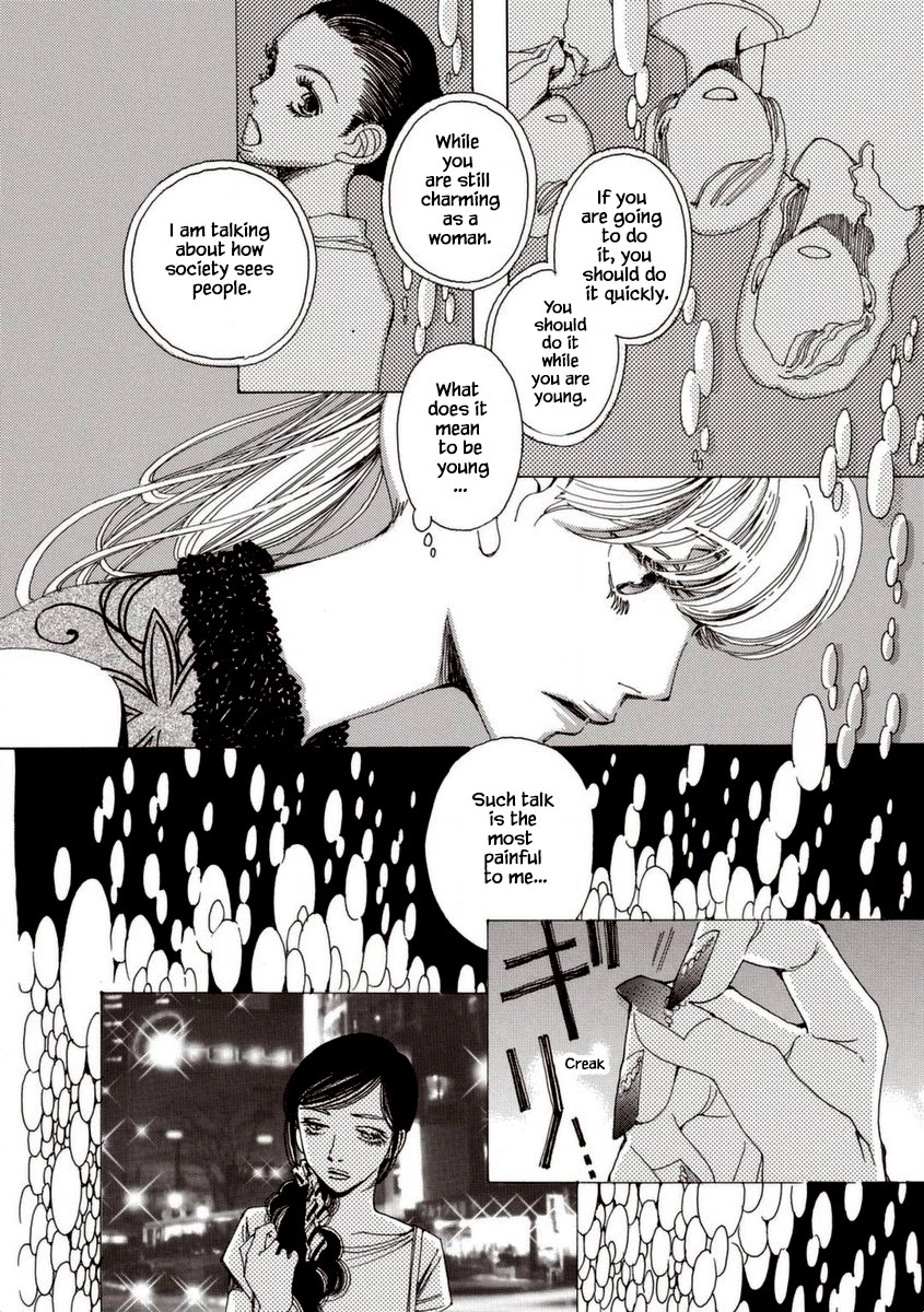 And (Okazaki Mari) Chapter 30 page 16 - Chapter 30