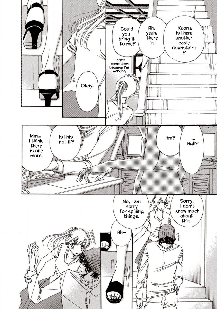 And (Okazaki Mari) Chapter 31 page 20 - Chapter 31