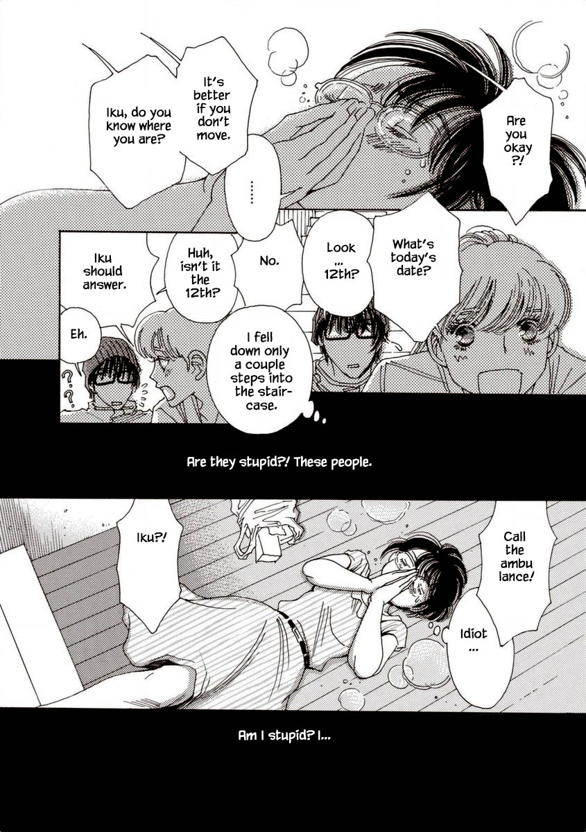 And (Okazaki Mari) Chapter 31 page 26 - Chapter 31