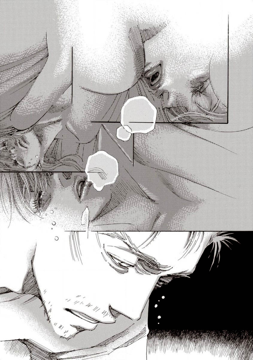 And (Okazaki Mari) Chapter 31 page 3 - Chapter 31