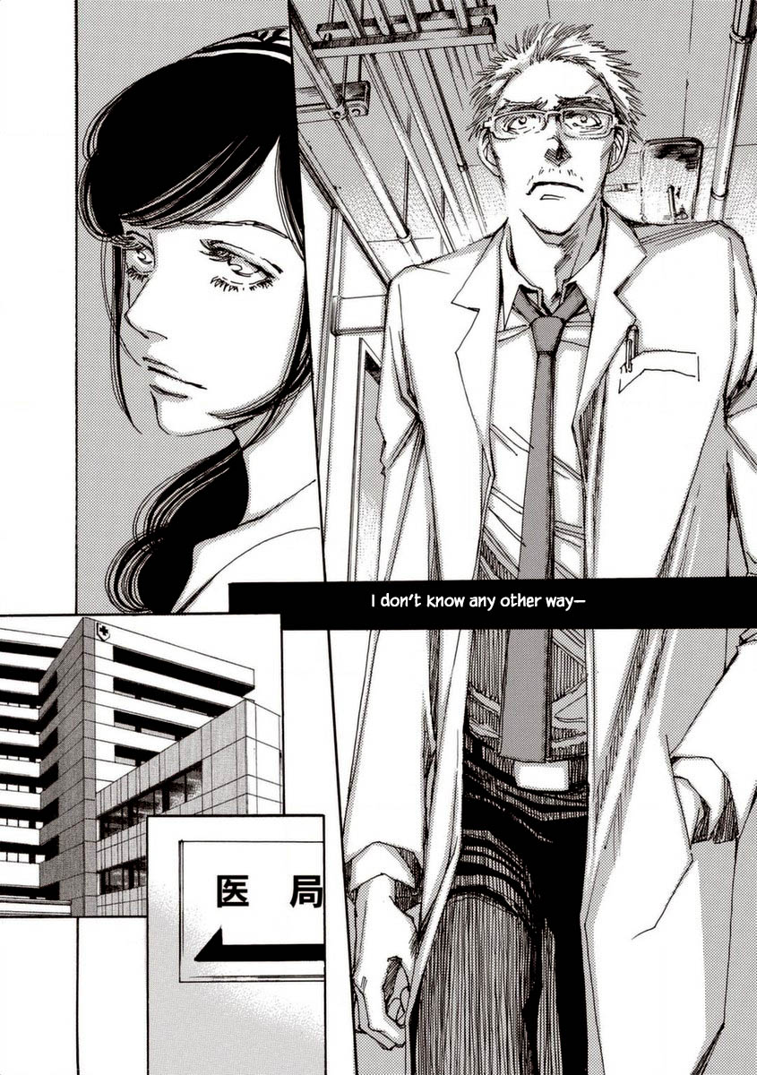 And (Okazaki Mari) Chapter 31 page 32 - Chapter 31
