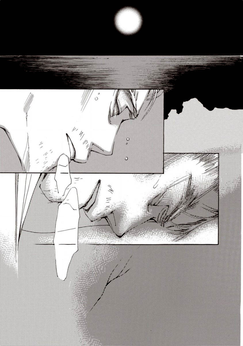 And (Okazaki Mari) Chapter 31 page 5 - Chapter 31