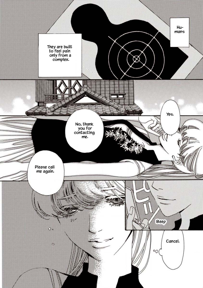 And (Okazaki Mari) Chapter 32 page 10 - Chapter 32