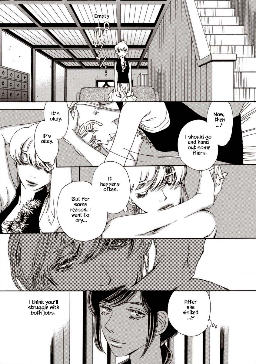 And (Okazaki Mari) Chapter 32 page 11 - Chapter 32