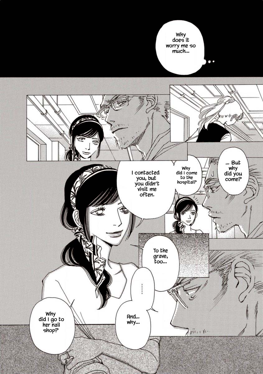 And (Okazaki Mari) Chapter 32 page 12 - Chapter 32