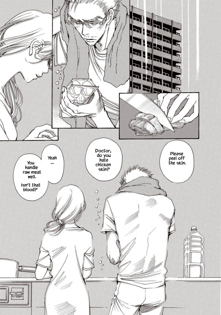 And (Okazaki Mari) Chapter 32 page 17 - Chapter 32