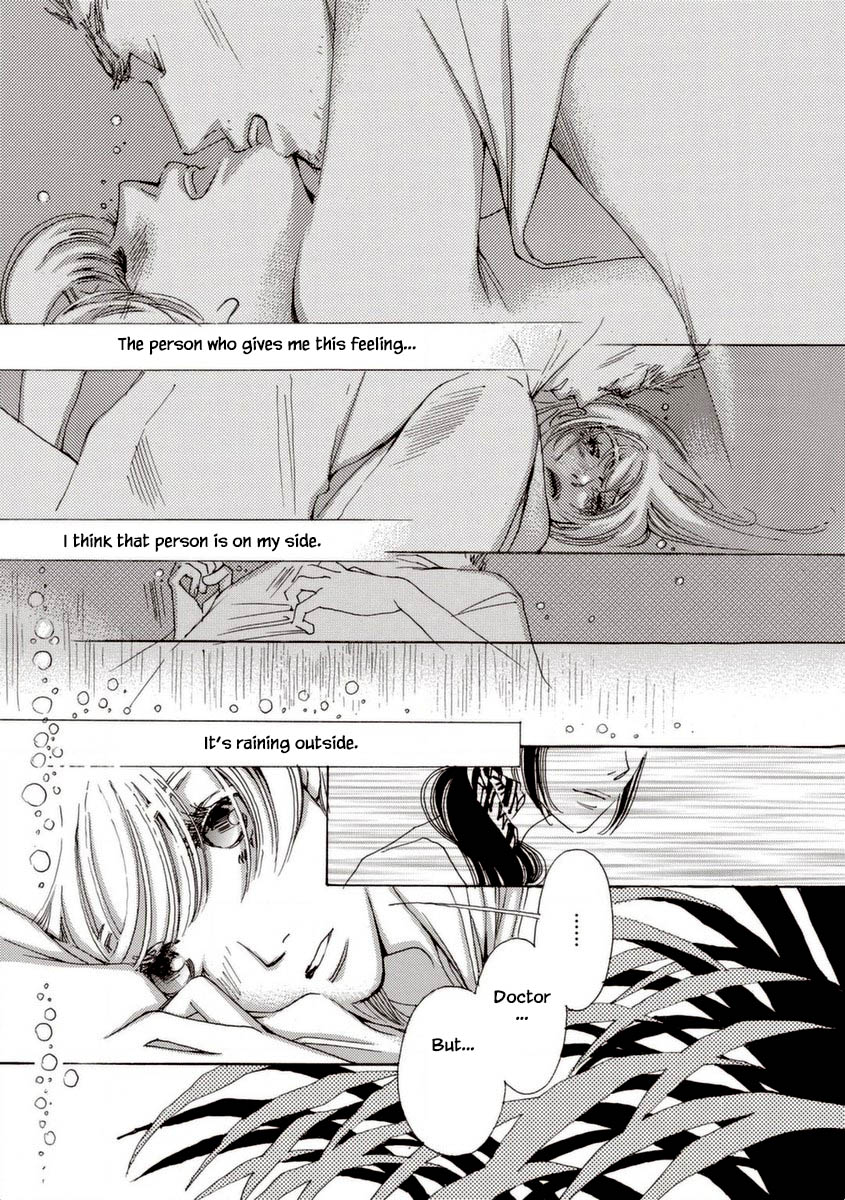 And (Okazaki Mari) Chapter 32 page 21 - Chapter 32