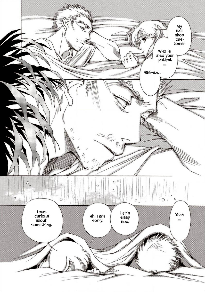 And (Okazaki Mari) Chapter 32 page 22 - Chapter 32