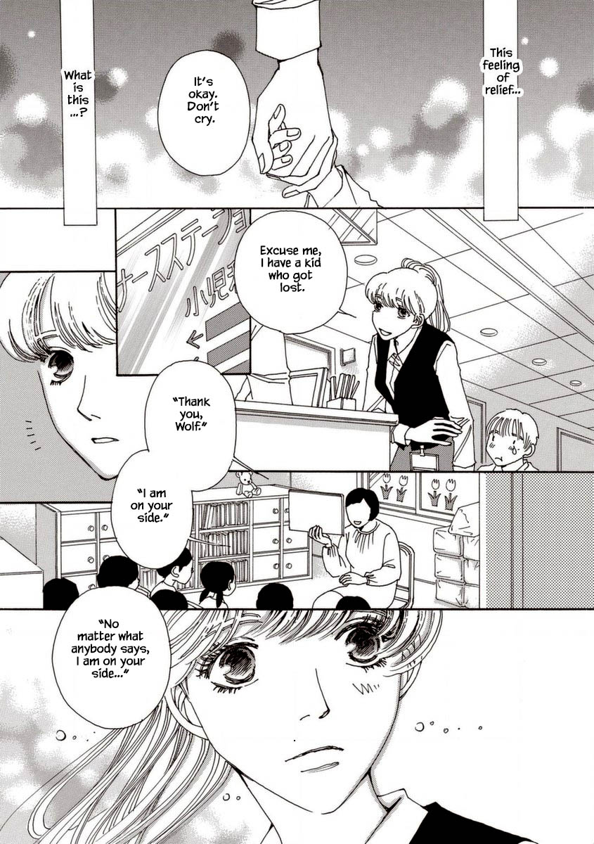 And (Okazaki Mari) Chapter 32 page 3 - Chapter 32
