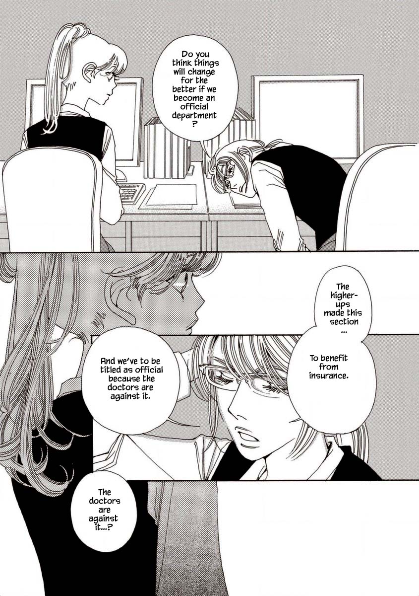 And (Okazaki Mari) Chapter 32 page 7 - Chapter 32