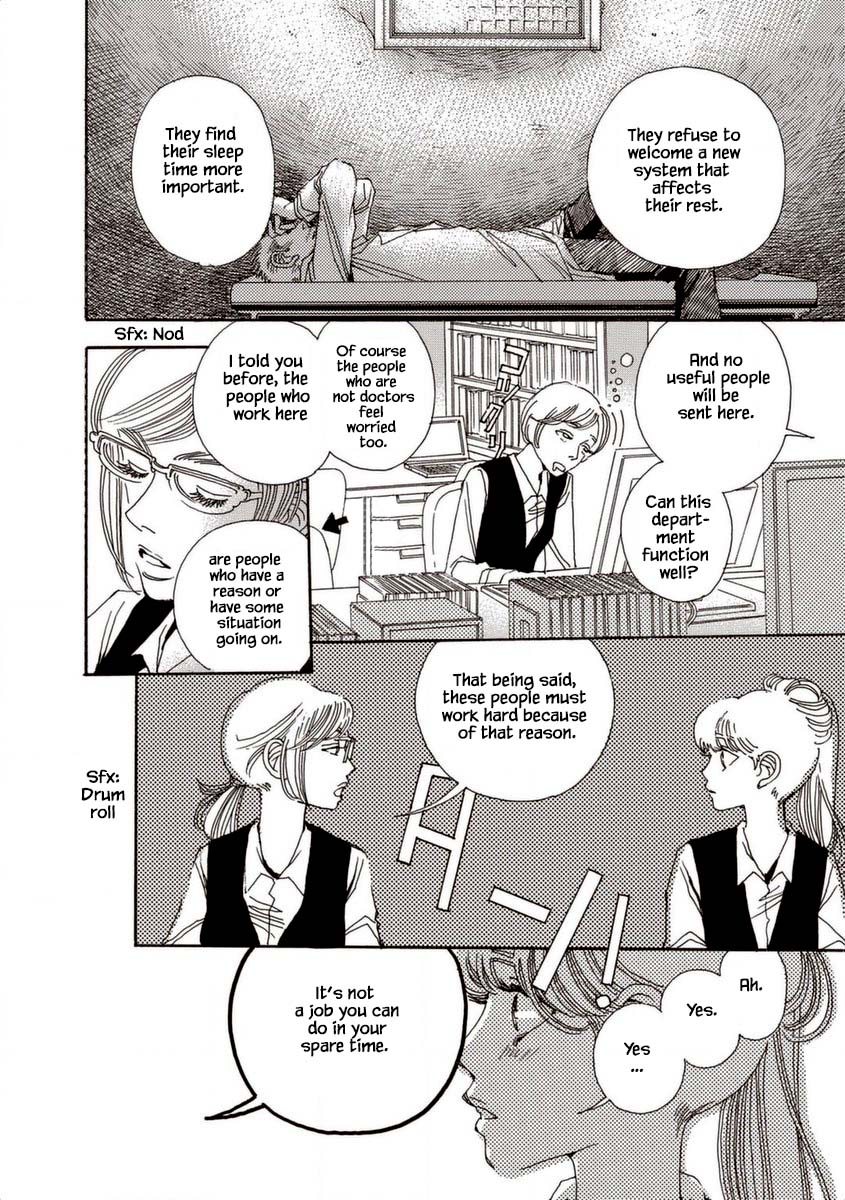 And (Okazaki Mari) Chapter 32 page 8 - Chapter 32