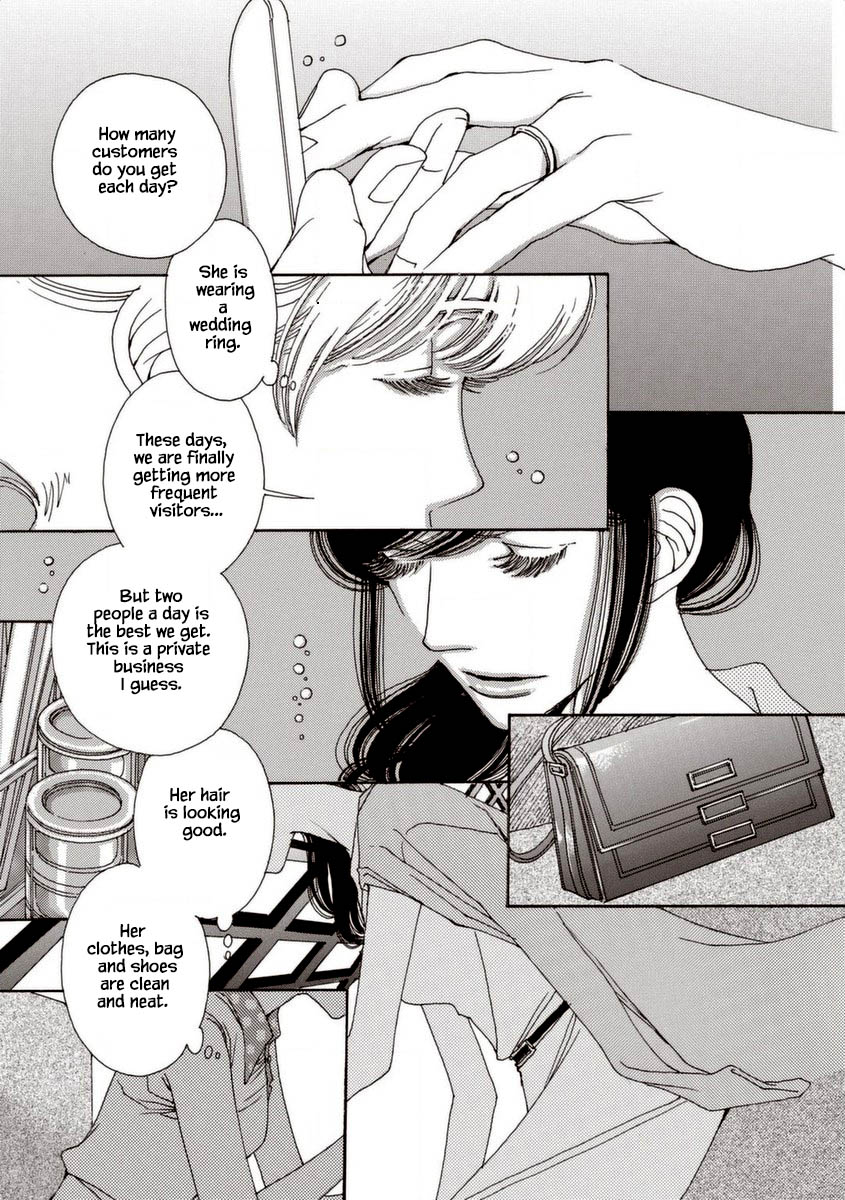 And (Okazaki Mari) Chapter 33 page 10 - Chapter 33
