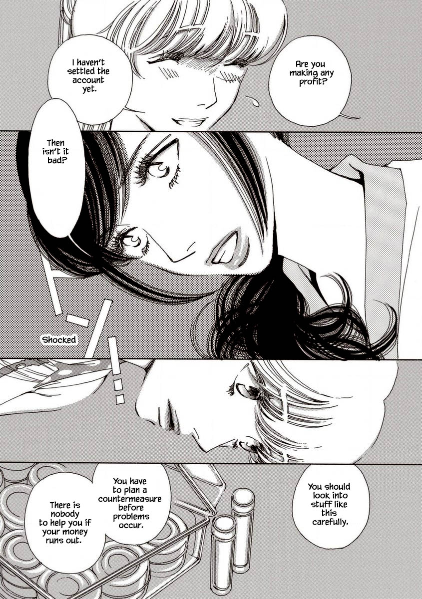 And (Okazaki Mari) Chapter 33 page 12 - Chapter 33