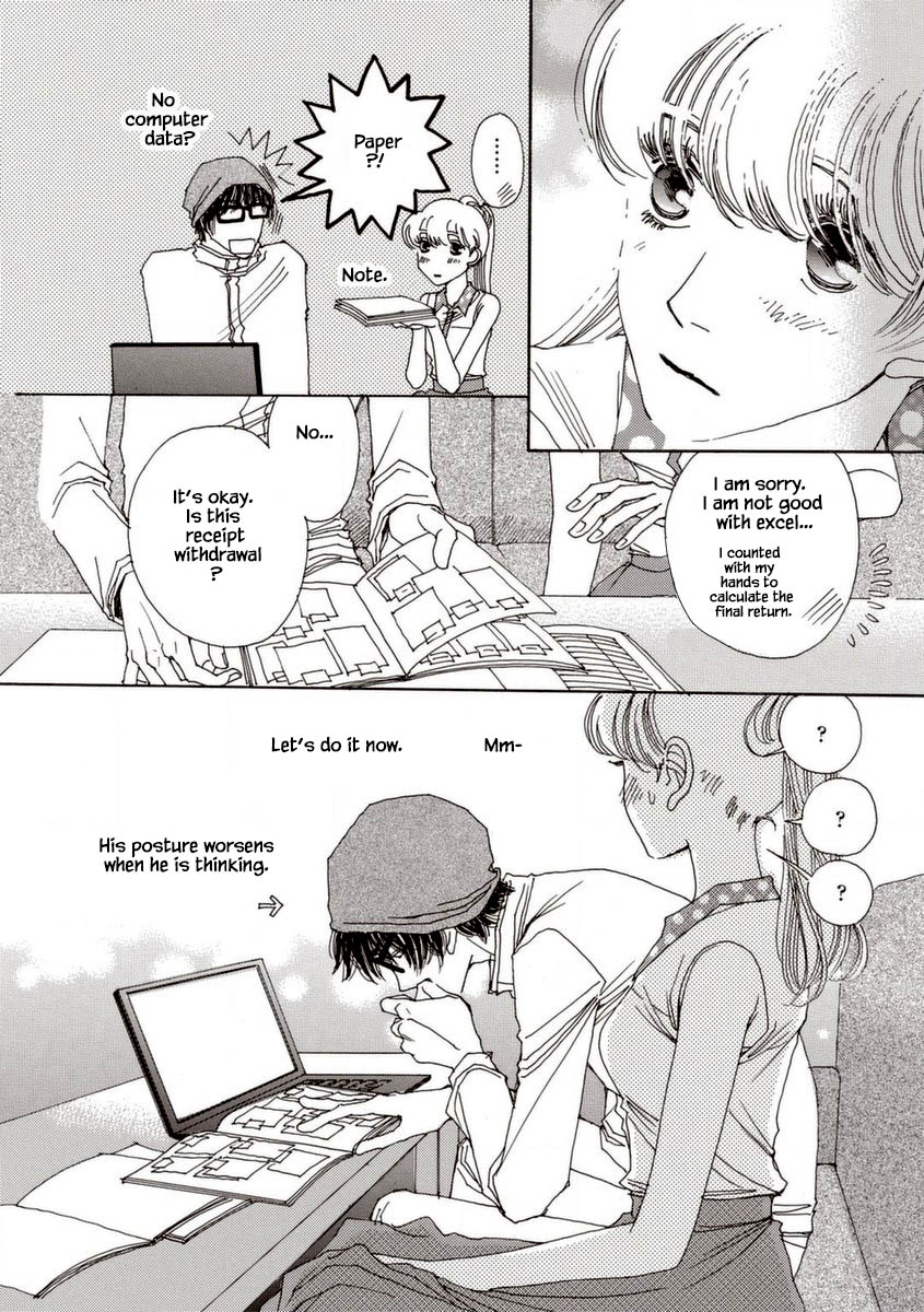 And (Okazaki Mari) Chapter 33 page 17 - Chapter 33