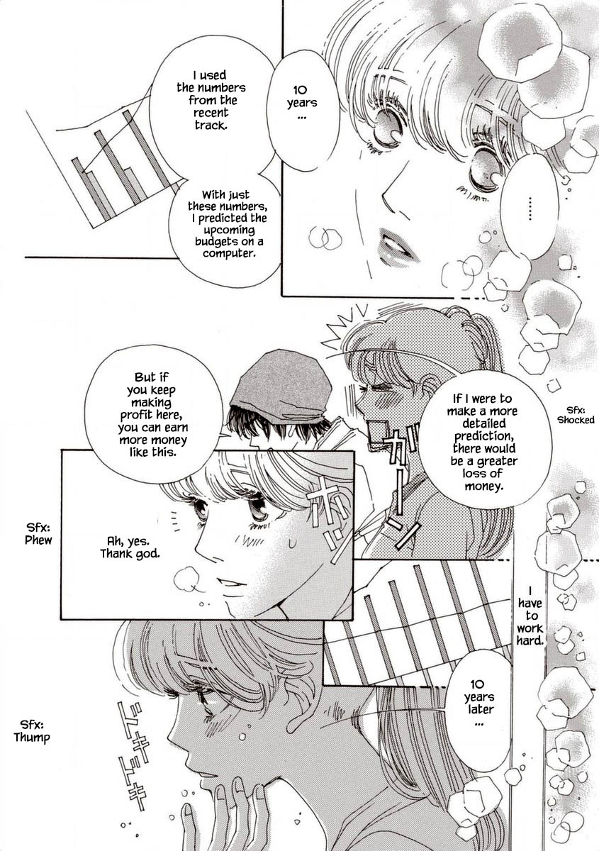 And (Okazaki Mari) Chapter 33 page 21 - Chapter 33