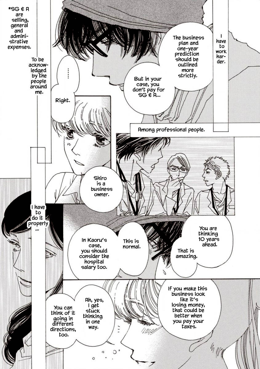 And (Okazaki Mari) Chapter 33 page 22 - Chapter 33