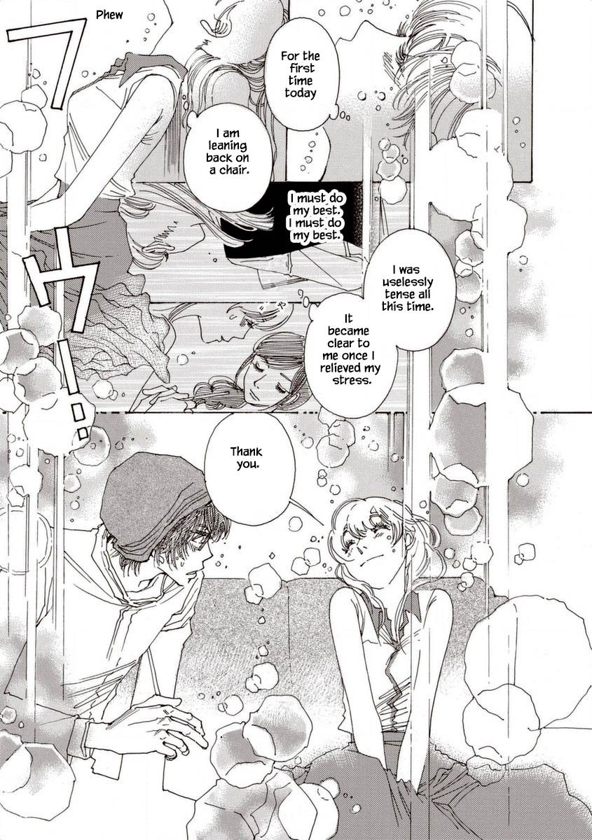 And (Okazaki Mari) Chapter 33 page 26 - Chapter 33