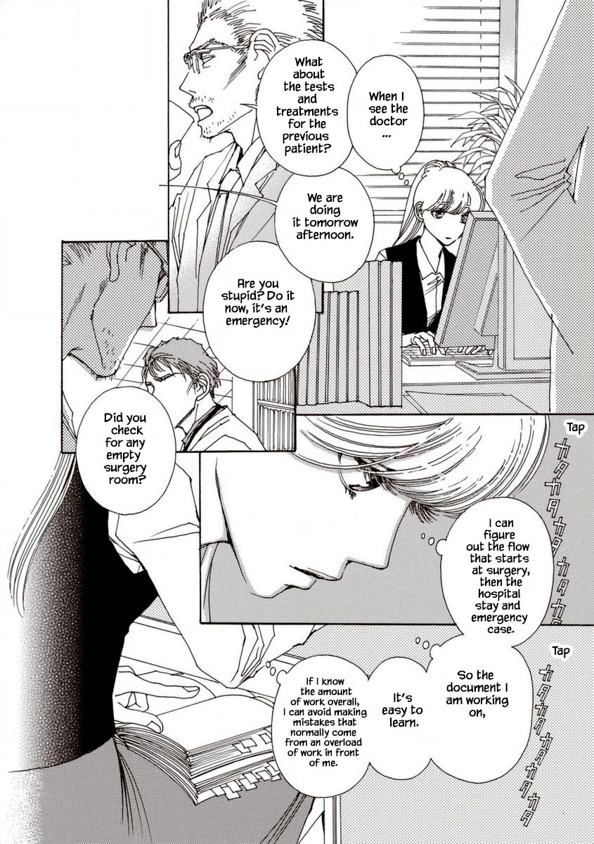 And (Okazaki Mari) Chapter 33 page 5 - Chapter 33