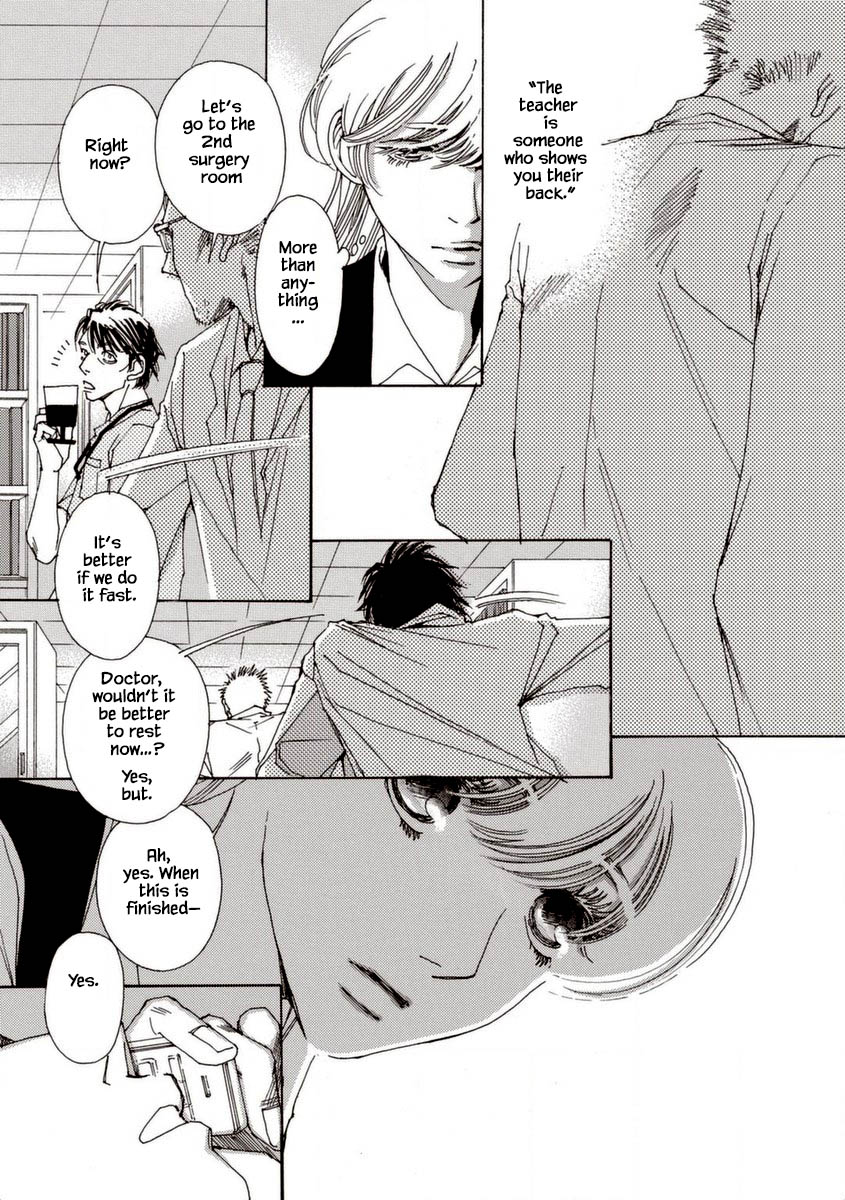 And (Okazaki Mari) Chapter 33 page 6 - Chapter 33