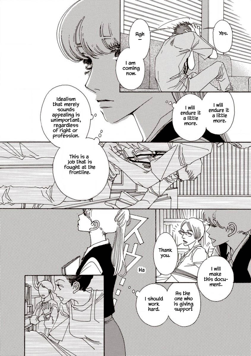 And (Okazaki Mari) Chapter 33 page 7 - Chapter 33