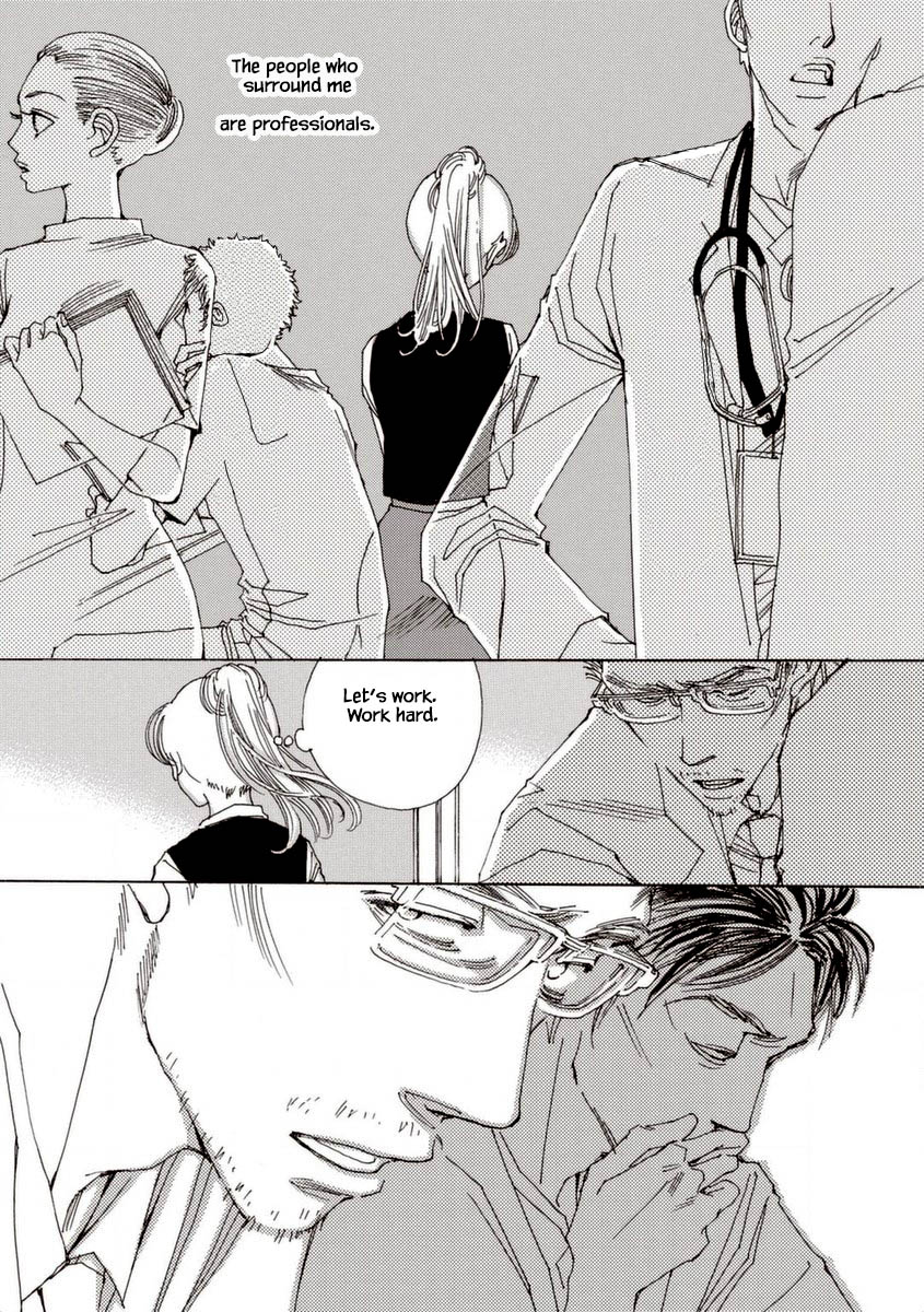 And (Okazaki Mari) Chapter 33 page 8 - Chapter 33