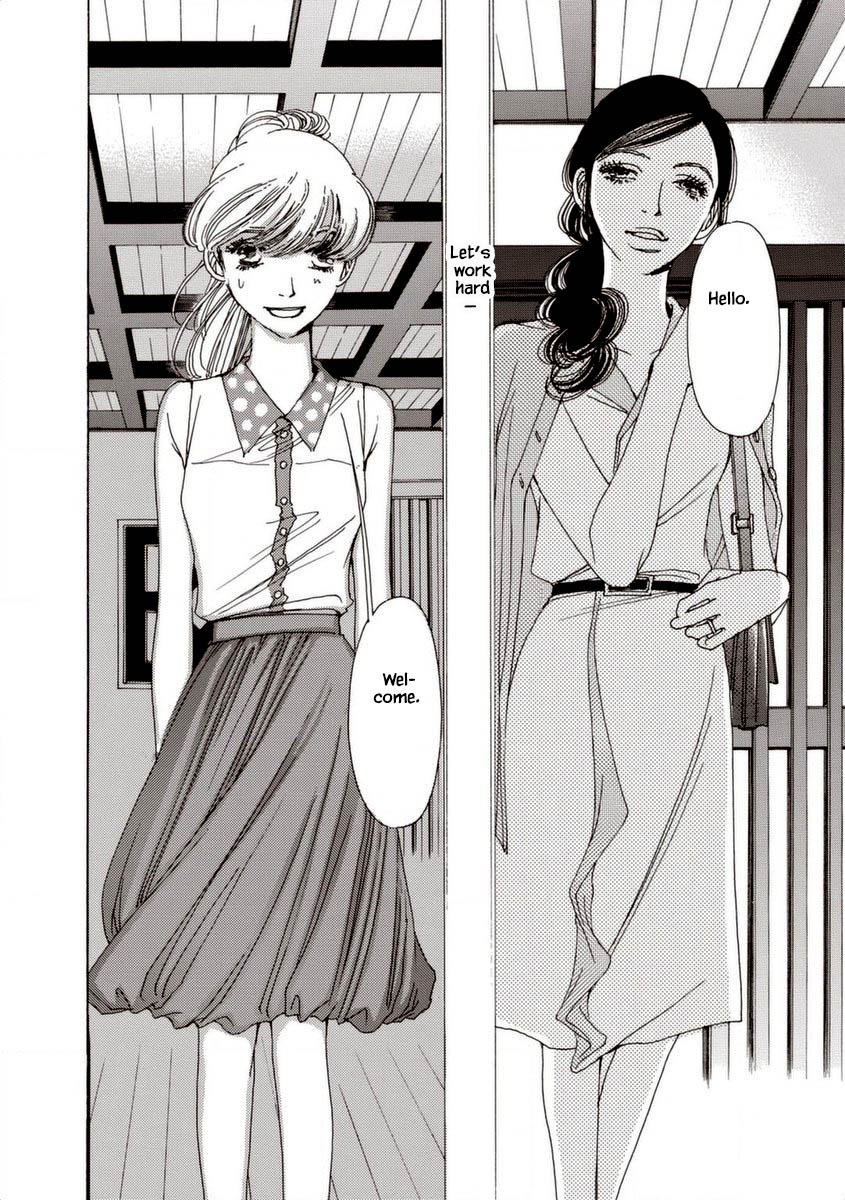 And (Okazaki Mari) Chapter 33 page 9 - Chapter 33