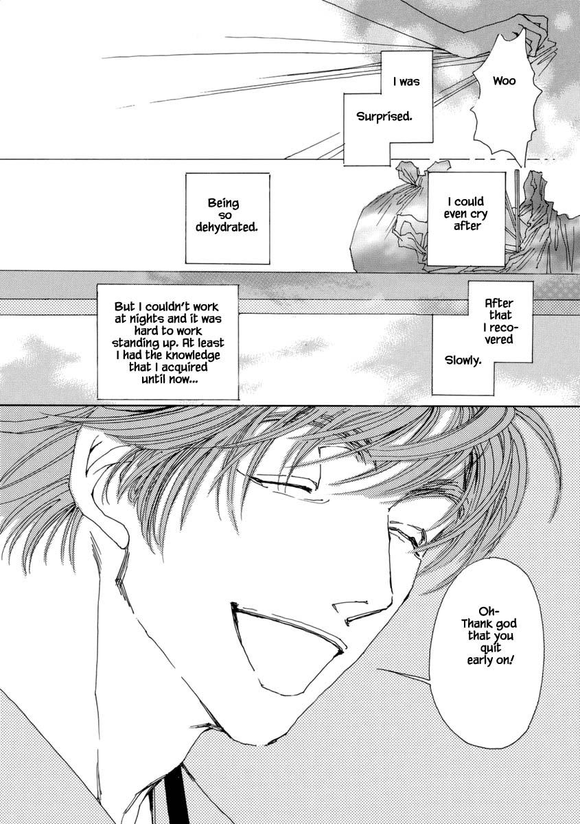 And (Okazaki Mari) Chapter 34 page 11 - Chapter 34
