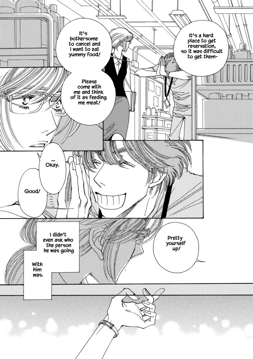 And (Okazaki Mari) Chapter 34 page 14 - Chapter 34