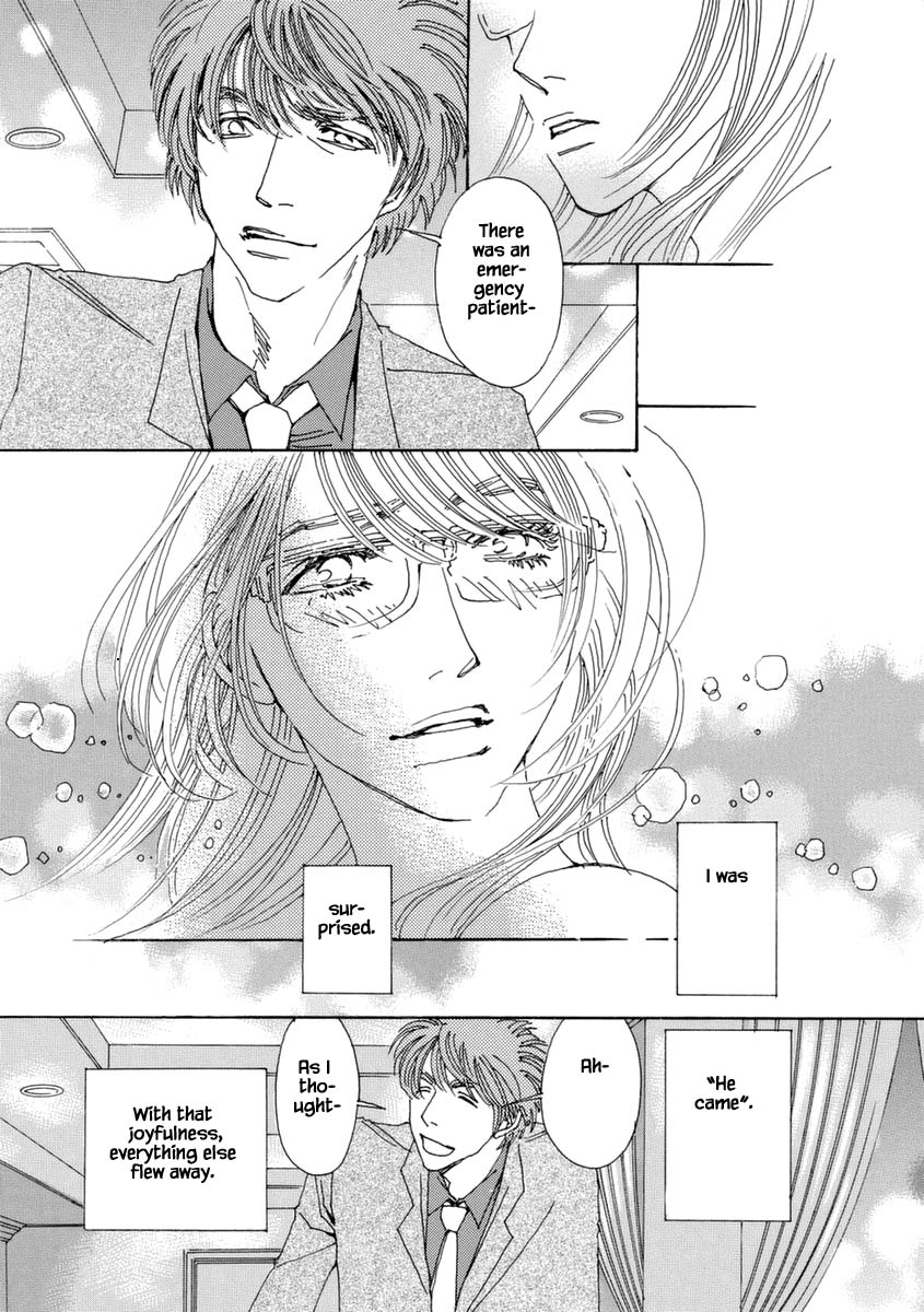 And (Okazaki Mari) Chapter 34 page 16 - Chapter 34