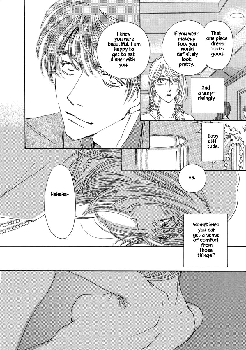 And (Okazaki Mari) Chapter 34 page 17 - Chapter 34