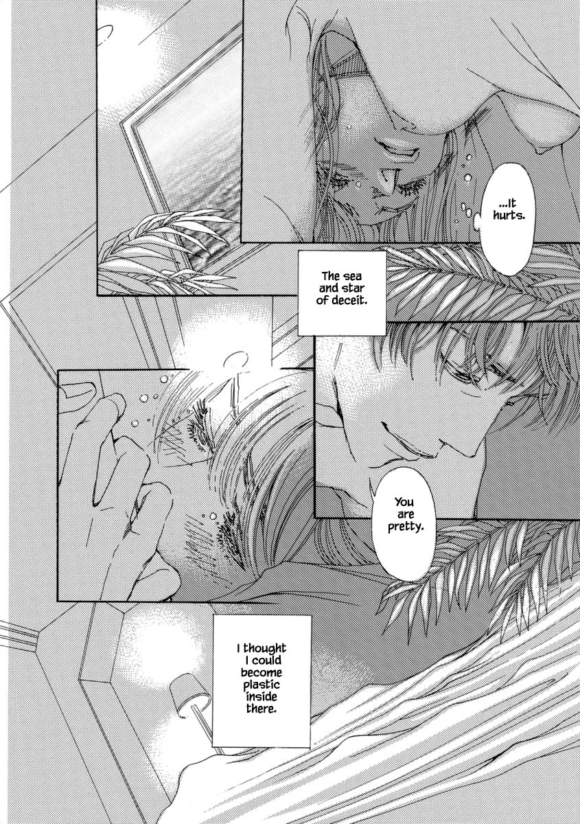 And (Okazaki Mari) Chapter 34 page 19 - Chapter 34