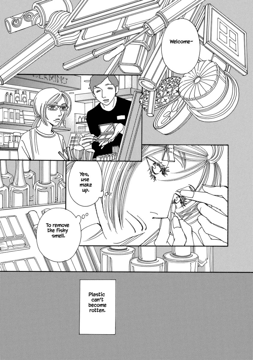 And (Okazaki Mari) Chapter 34 page 20 - Chapter 34