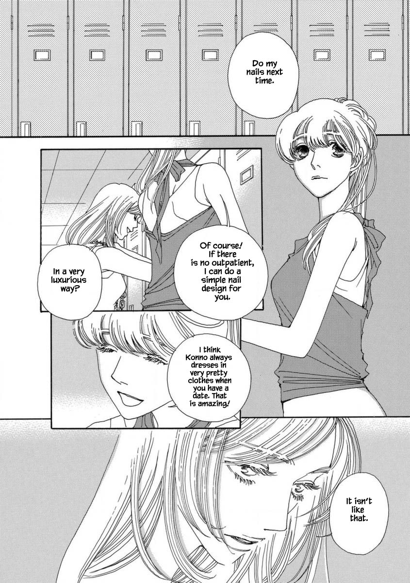 And (Okazaki Mari) Chapter 34 page 21 - Chapter 34