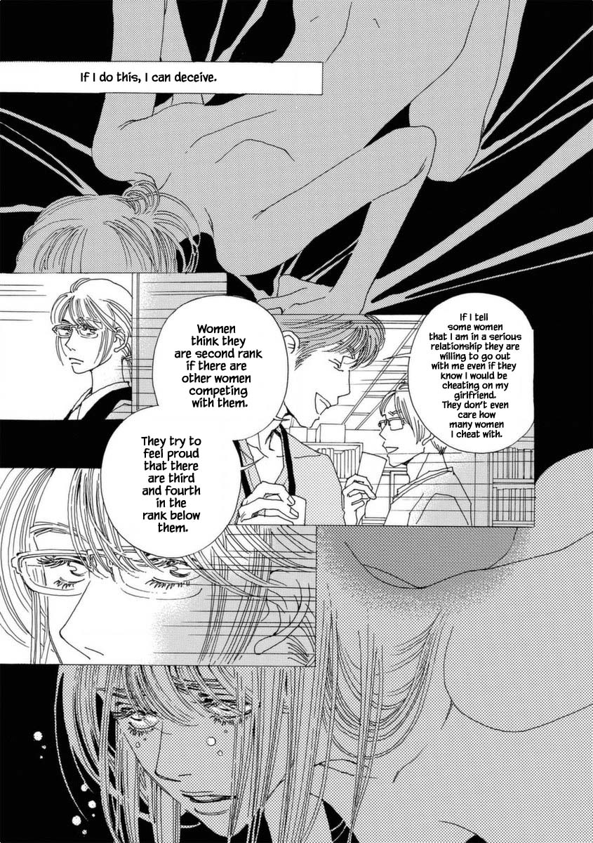 And (Okazaki Mari) Chapter 34 page 24 - Chapter 34