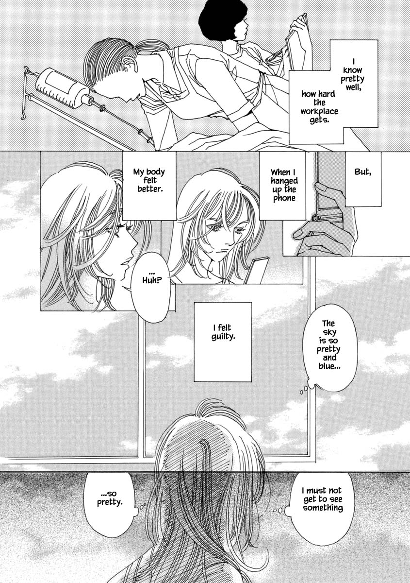 And (Okazaki Mari) Chapter 34 page 5 - Chapter 34