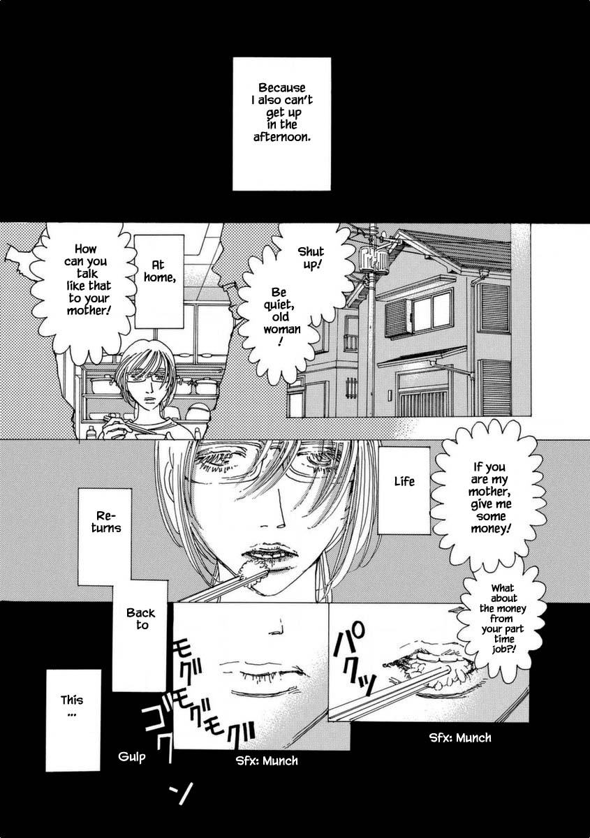 And (Okazaki Mari) Chapter 34 page 6 - Chapter 34