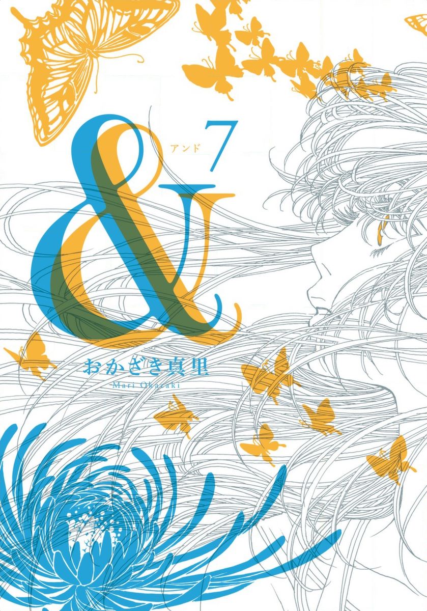 And (Okazaki Mari) Chapter 35 page 1 - Chapter 35