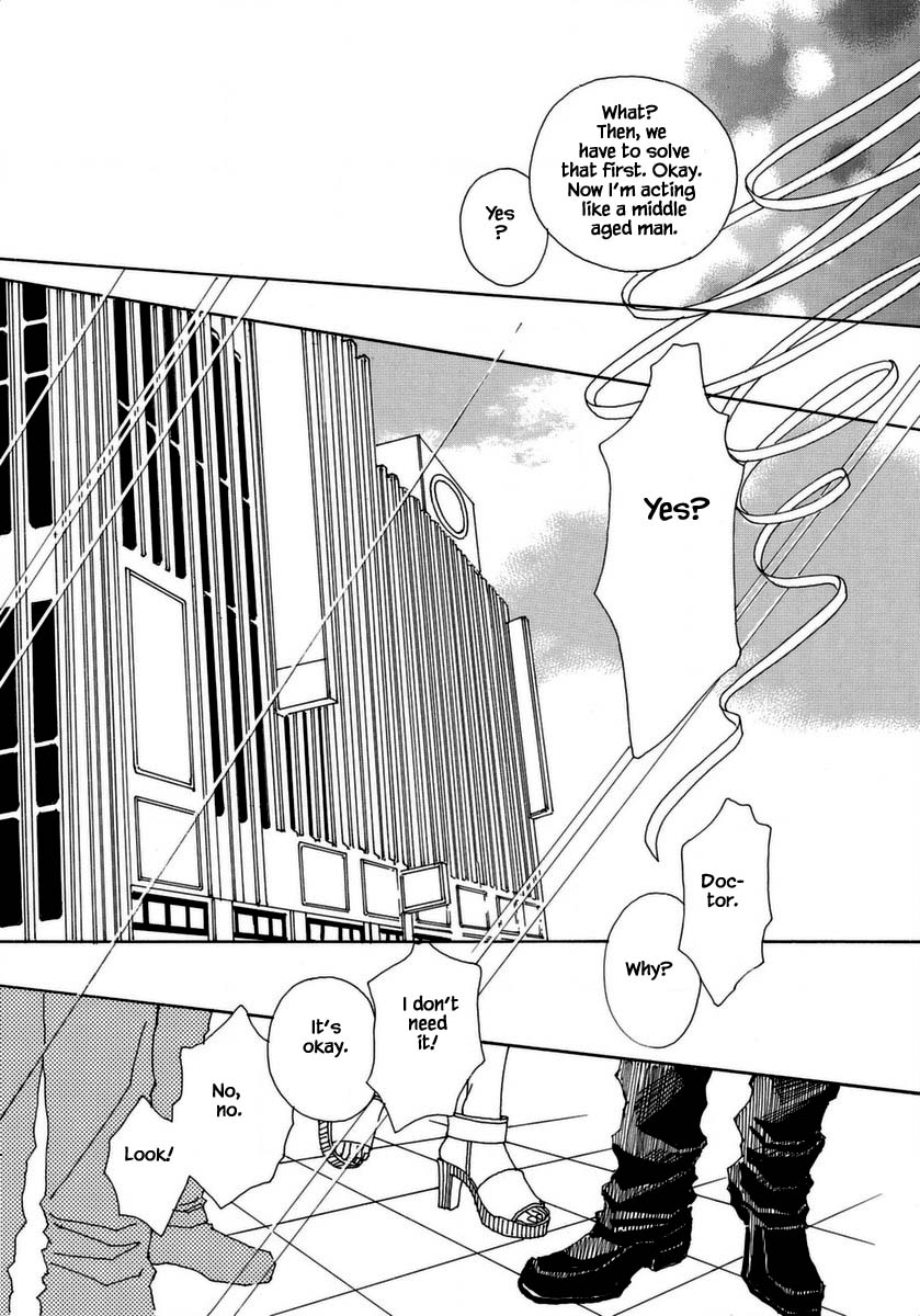And (Okazaki Mari) Chapter 35 page 13 - Chapter 35
